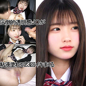 VOちゃん（仮名） パッケージ画像【チスパ素人】